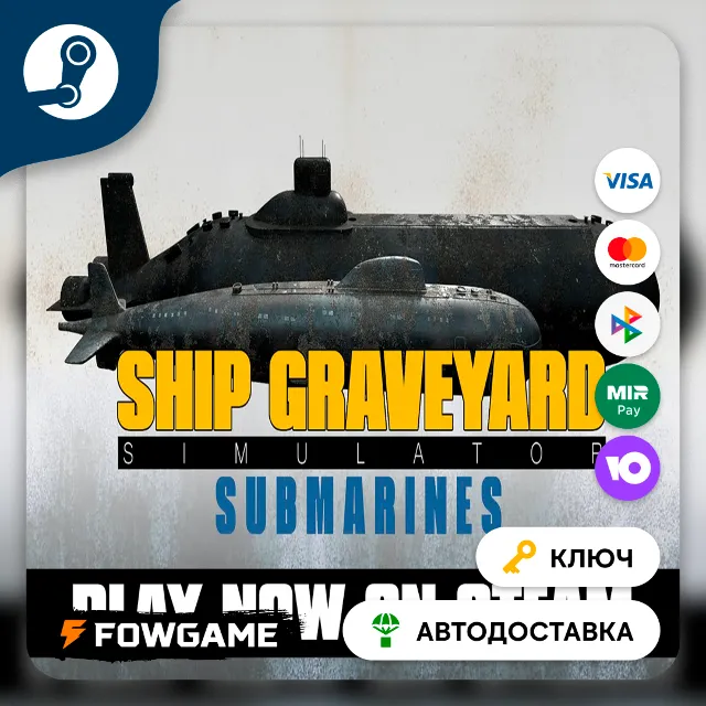 🔵 Ship Graveyard Simulator - Submarines DLC (Весь мир) 🔑КЛЮЧ STEAM