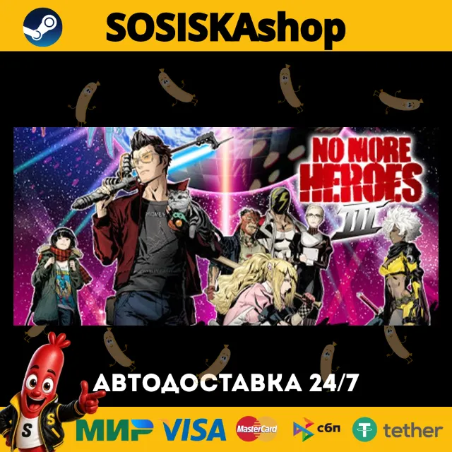 No More Heroes 3 + ВЫБОР РЕГИОНА STEAM