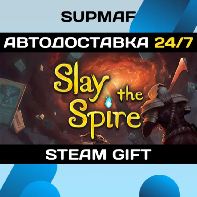 Slay the Spire | STEAM GIFT | RU・KZ・UA・CIS