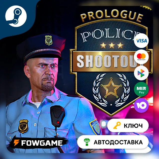 🔵 Police Shootout (Весь мир) 🔑КЛЮЧ STEAM