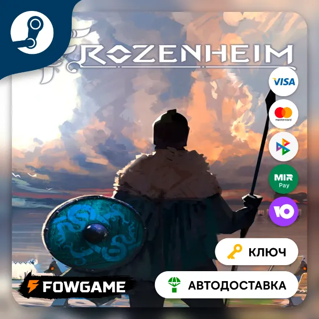 🔵 Frozenheim (Весь мир) 🔑КЛЮЧ STEAM
