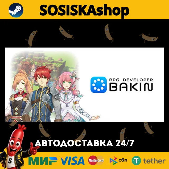 RPG Developer Bakin + ВЫБОР РЕГИОНА STEAM