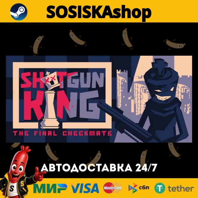Shotgun King: The Final Checkmate + ВЫБОР РЕГИОНА STEAM
