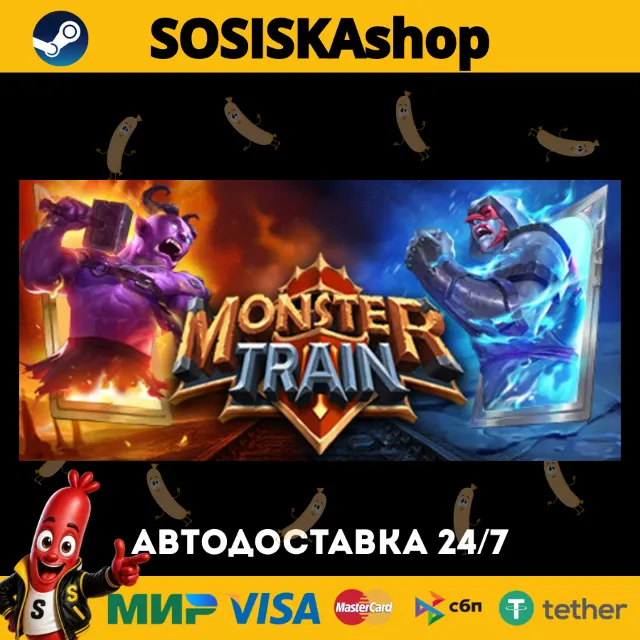 Monster Train + ВЫБОР РЕГИОНА STEAM