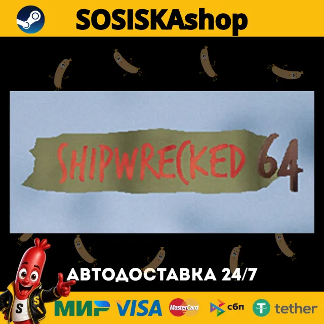 Shipwrecked 64 + ВЫБОР РЕГИОНА STEAM