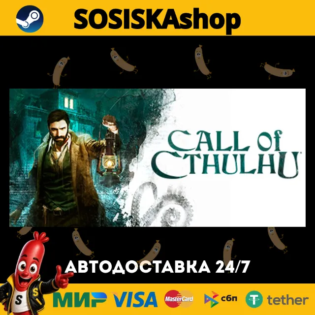 Call of Cthulhu® + ВЫБОР РЕГИОНА STEAM