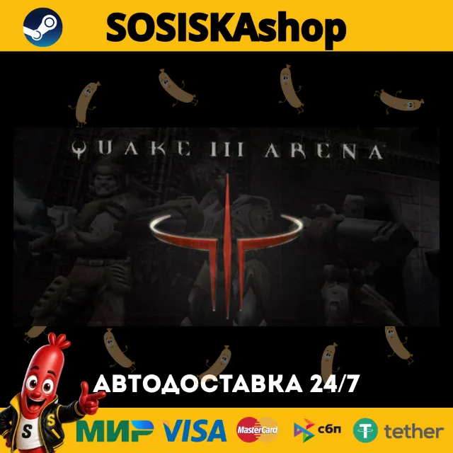 Quake III Arena + ВЫБОР РЕГИОНА STEAM