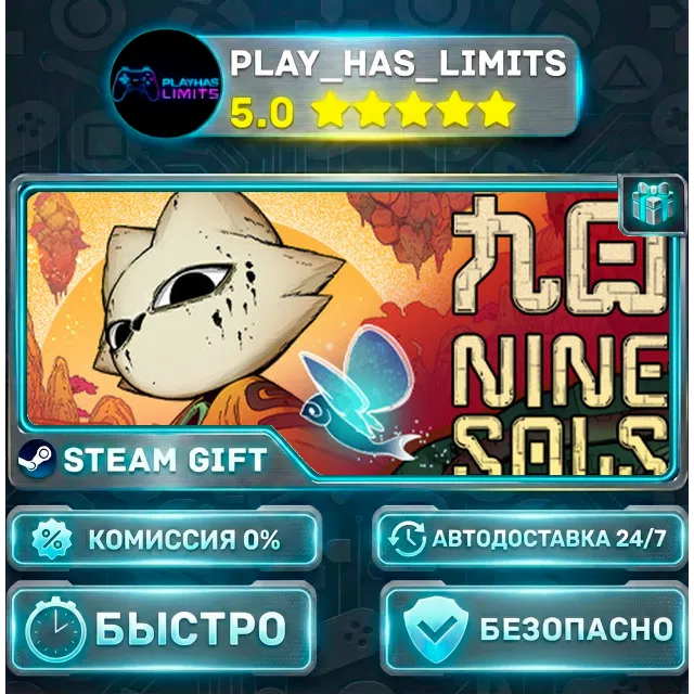 🎁Nine Sols *RU/BY/UA/СНГ Steam Auto