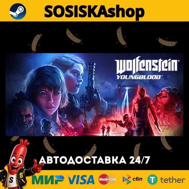 Wolfenstein: Youngblood + ВЫБОР РЕГИОНА STEAM