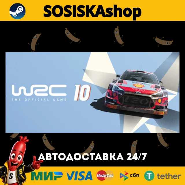 WRC 10 FIA World Rally Championship + ВЫБОР РЕГИОНА STEAM