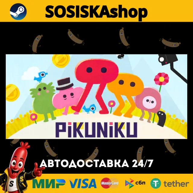 Pikuniku + ВЫБОР РЕГИОНА STEAM