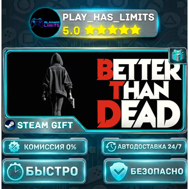 🎁Better Than Dead *RU/BY/UA/СНГ Steam Auto
