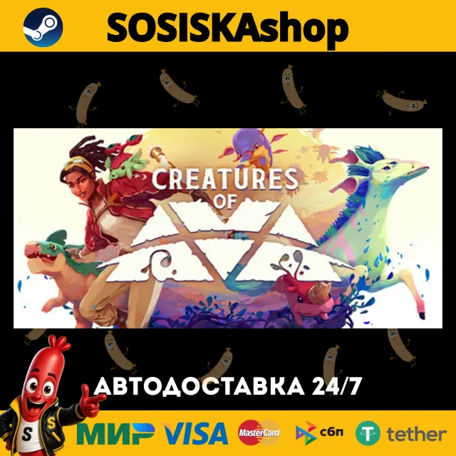 Creatures of Ava + ВЫБОР РЕГИОНА STEAM