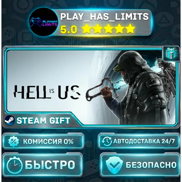 🎁Hell is Us *RU/BY/UA/СНГ Steam Auto