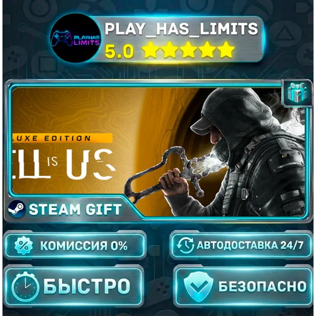 🎁Hell is Us – Deluxe Edition *RU/BY/UA/СНГ Steam Auto