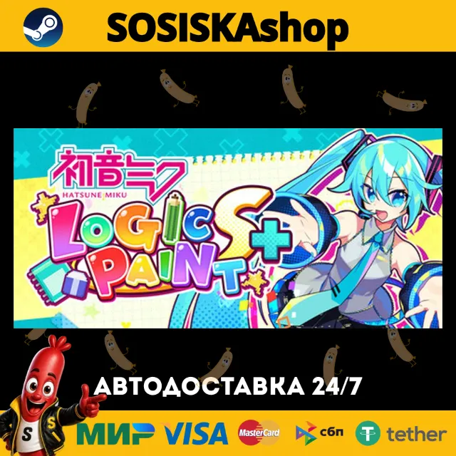 Hatsune Miku Logic Paint S+ + ВЫБОР РЕГИОНА STEAM
