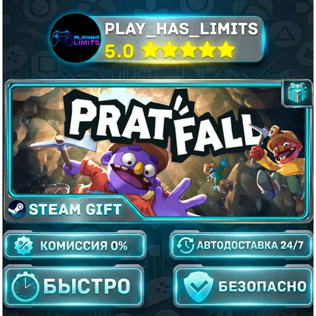 🎁Pratfall *RU/BY/UA/СНГ Steam Auto