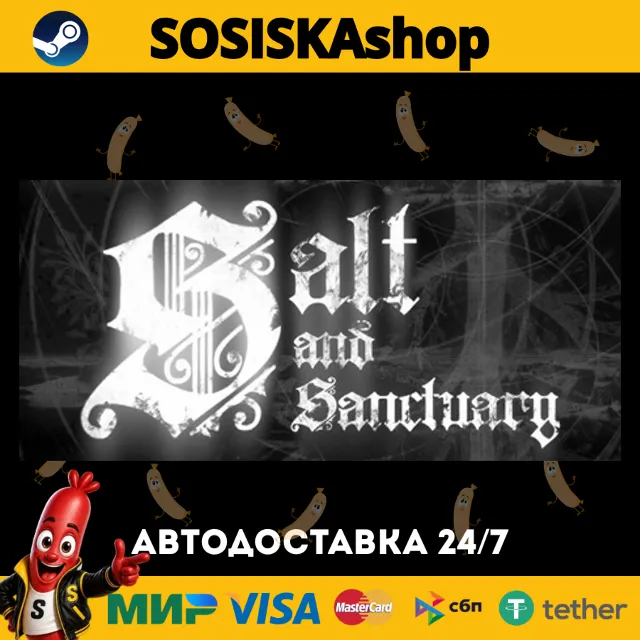 Salt and Sanctuary + ВЫБОР РЕГИОНА STEAM