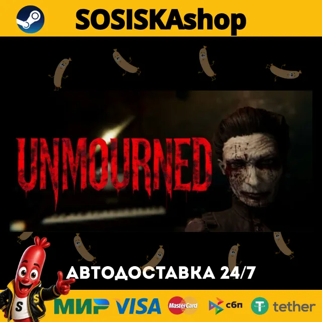 Unmourned + ВЫБОР РЕГИОНА STEAM