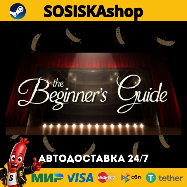 The Beginner's Guide + ВЫБОР РЕГИОНА STEAM