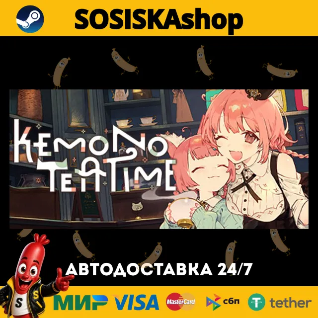Kemono Teatime + ВЫБОР РЕГИОНА STEAM