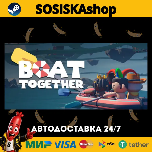 Boat Together + ВЫБОР РЕГИОНА STEAM