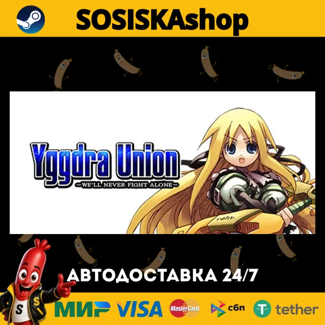Yggdra Union + ВЫБОР РЕГИОНА STEAM