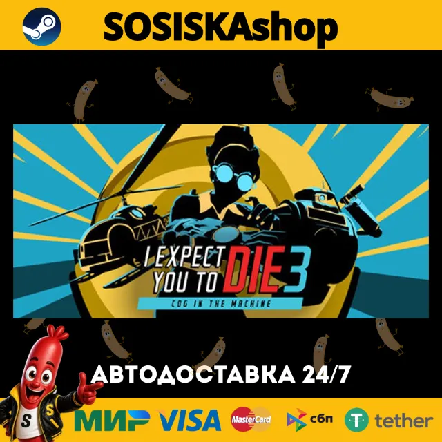 I Expect You To Die 3: Cog in the Machine + ВЫБОР РЕГИОНА STEAM