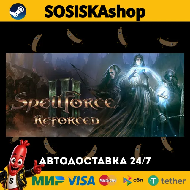 SpellForce 3 Reforced + ВЫБОР РЕГИОНА STEAM