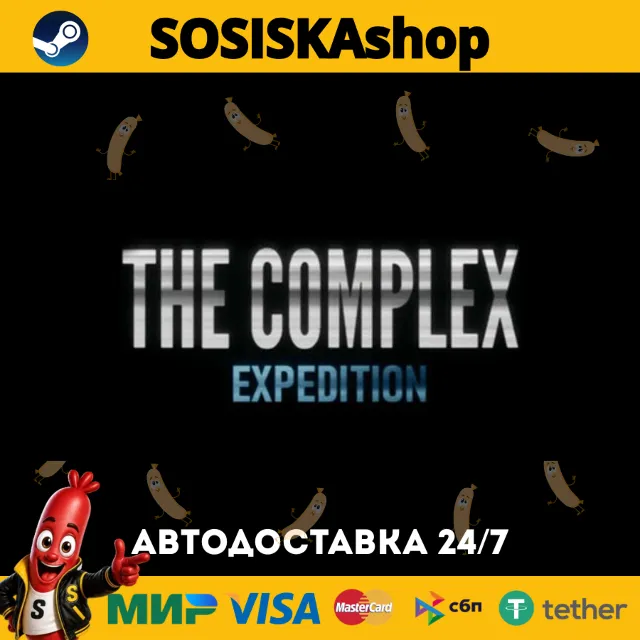 The Complex: Expedition + ВЫБОР РЕГИОНА STEAM