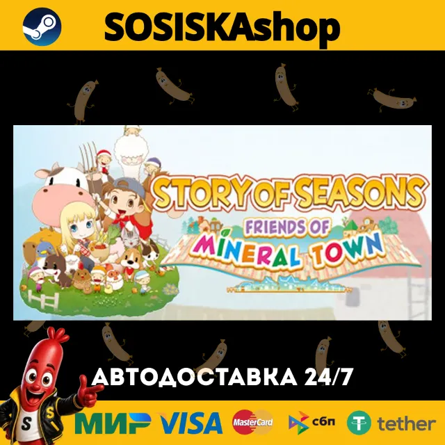 STORY OF SEASONS: Friends of Mineral Town + ВЫБОР РЕГИОНА STEAM