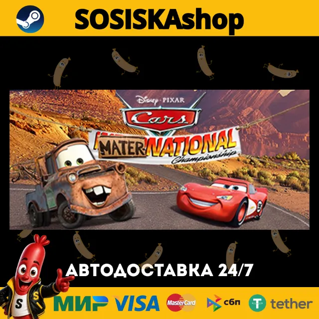 Disney•Pixar Cars Mater-National Championship + ВЫБОР РЕГИОНА STEAM
