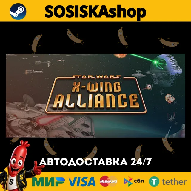 STAR WARS™ - X-Wing Alliance™ + ВЫБОР РЕГИОНА STEAM