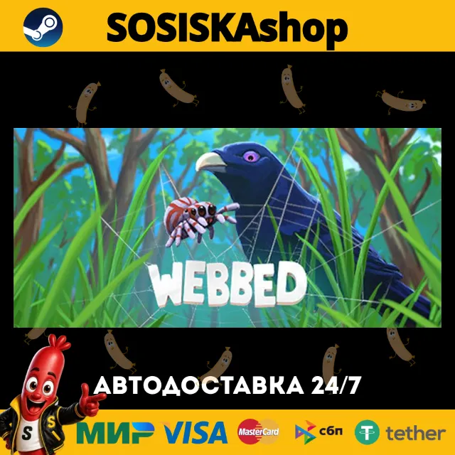 Webbed + ВЫБОР РЕГИОНА STEAM