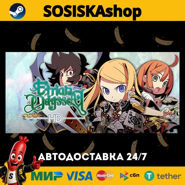 Etrian Odyssey HD + ВЫБОР РЕГИОНА STEAM
