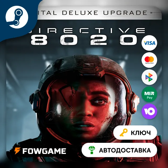 🔵 Directive 8020: Digital Deluxe Upgrade DLC (Весь мир) 🔑КЛЮЧ STEAM