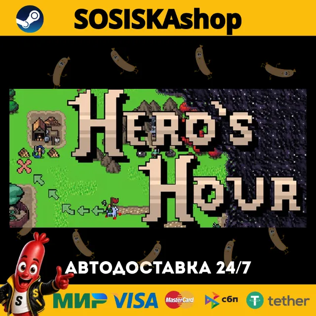 Hero's Hour + ВЫБОР РЕГИОНА STEAM