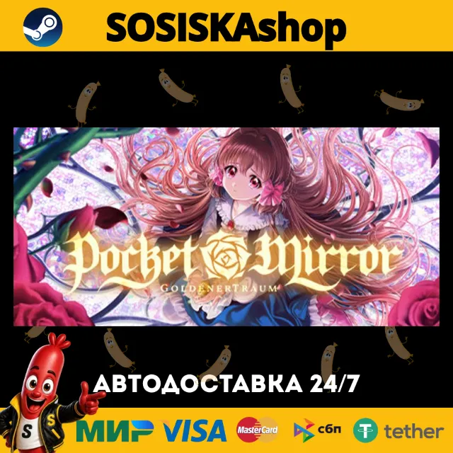 Pocket Mirror ~ GoldenerTraum + ВЫБОР РЕГИОНА STEAM