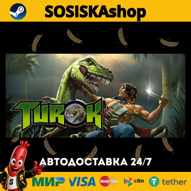 Turok + ВЫБОР РЕГИОНА STEAM