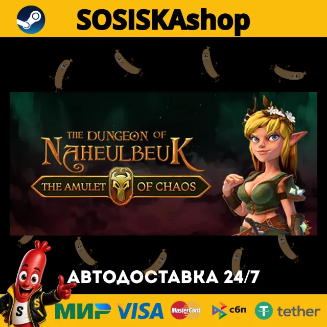The Dungeon Of Naheulbeuk: The Amulet Of Chaos + ВЫБОР РЕГИОНА STEAM