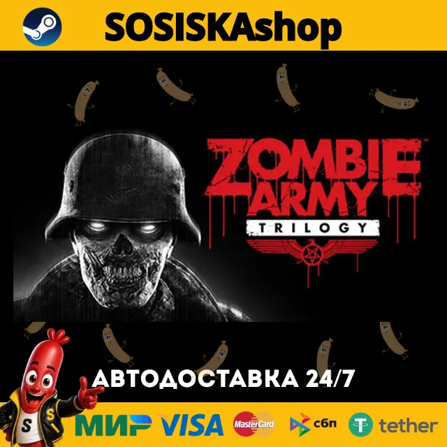 Zombie Army Trilogy + ВЫБОР РЕГИОНА STEAM