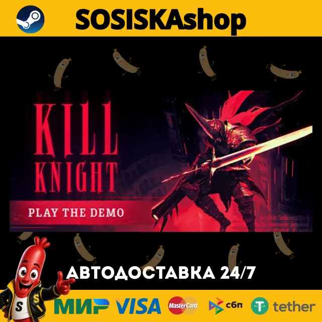 KILL KNIGHT + ВЫБОР РЕГИОНА STEAM