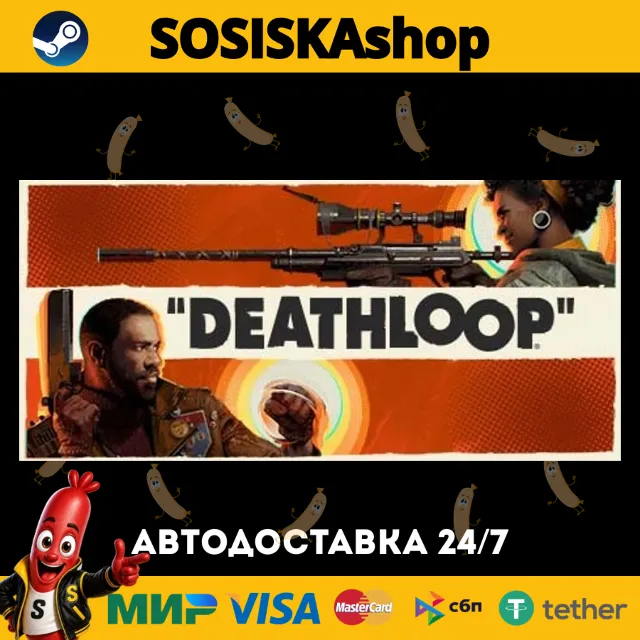 DEATHLOOP + ВЫБОР РЕГИОНА STEAM