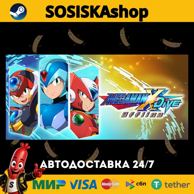 MEGA MAN X DiVE Offline + ВЫБОР РЕГИОНА STEAM