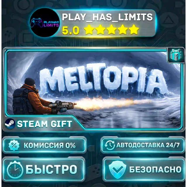 🎁Meltopia *RU/BY/UA/СНГ Steam Auto