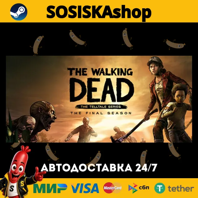 The Walking Dead: The Final Season + ВЫБОР РЕГИОНА STEAM