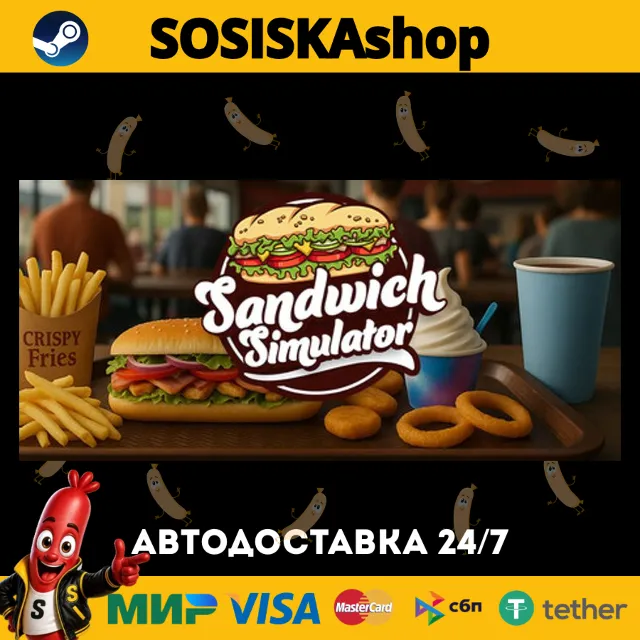 Sandwich Simulator + ВЫБОР РЕГИОНА STEAM