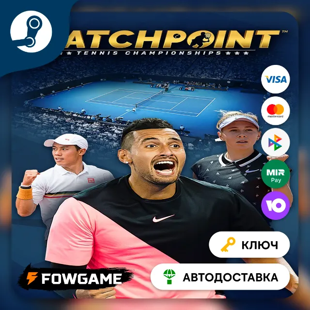 🔵 Matchpoint - Tennis Championships (РУ+СНГ+ТУРЦИЯ) 🔑КЛЮЧ STEAM