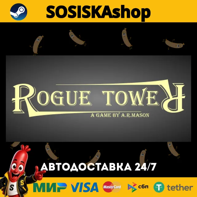 Rogue Tower + ВЫБОР РЕГИОНА STEAM