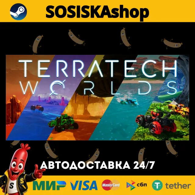 TerraTech Worlds + ВЫБОР РЕГИОНА STEAM